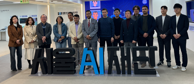 네팔·키르기스스탄·부탄·우즈베키스탄 ICT 부처 고위 공무원과 한국지능정보사회진흥원(NIA) 관계자들이 서울AI스마트시티센터에서 단체 기념 촬영을 하고 있다