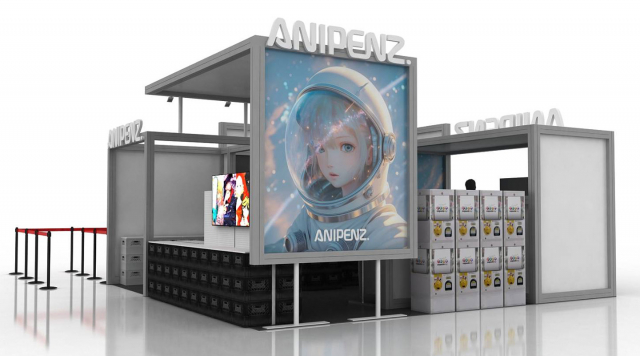 서브 컬처 IP 상품화 전문 기업 아리솜(대표 전재웅)이 ‘AGF 2025’에 첫 참가해 ‘애니펜즈’ 부스를 운영한다