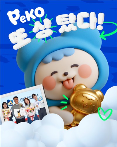 코이카 캐릭터 '피코', 올해를 빛낸 캐릭터로 뽑혔다