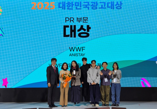 2025 대한민국 광고대상 PR 부문 대상을 수상하고 있는 박민혜 한국WWF 사무총장(왼쪽에서 두번째)과 제일기획팀(제공: WWF)