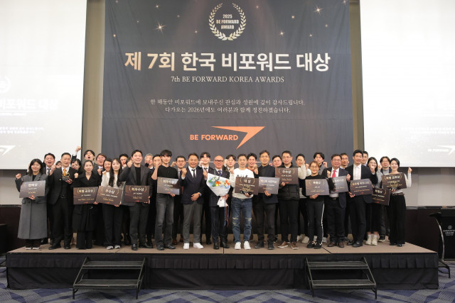 중고차 수출 플랫폼 비포워드가 ‘제7회 비포워드 어워드’를 개최했다