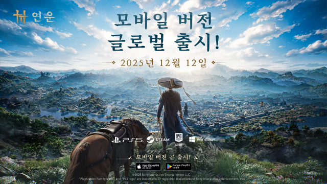 오픈월드 무협 액션 RPG ‘연운(Where Winds Meet)’의 모바일 버전이 12월 12일 iOS와 Android에 정식 출시된다
