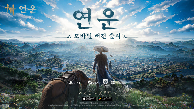 오픈월드 무협 액션 RPG ‘연운’의 모바일 버전이 정식 출시됐다