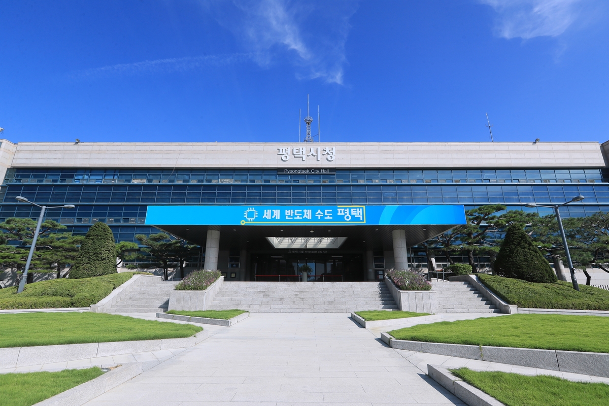 평택시, 어려운 소상공인을 위한 특례보증 지원사업 추진