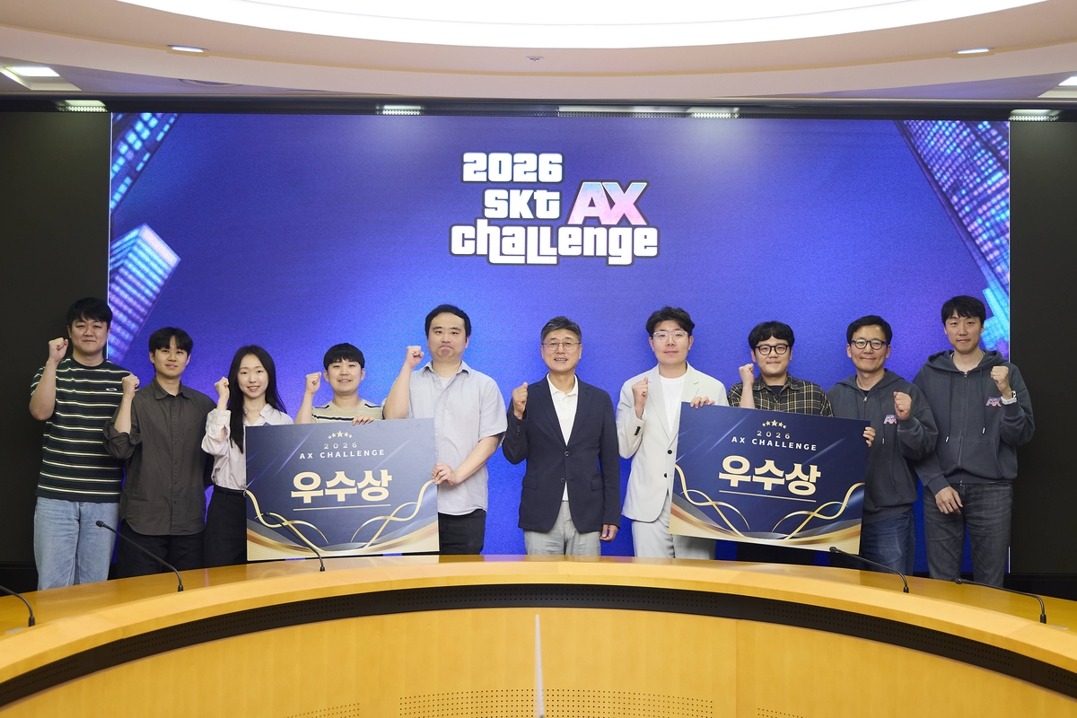 SKT, 사내 해커톤 'AX 챌린지'로 구성원 변화 DNA 일깨웠다