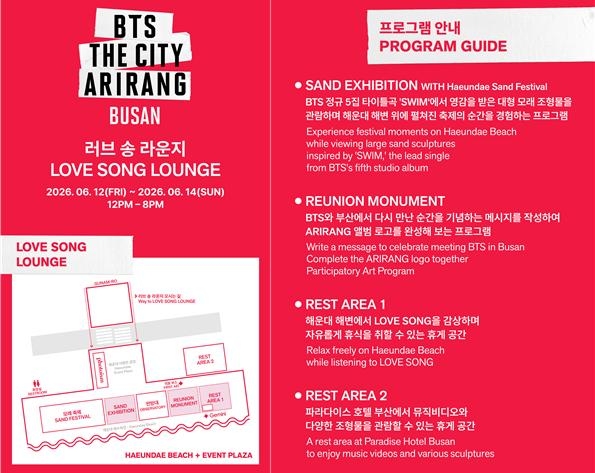 해운대해수욕장, 'BTS 러브 송 라운지'로 변신