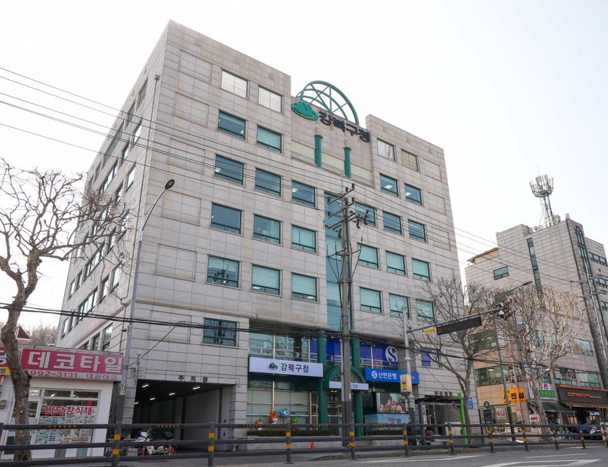 강북구, 미취업 청년에 상반기 어학·자격시험 응시료 최대 10만 원 지원