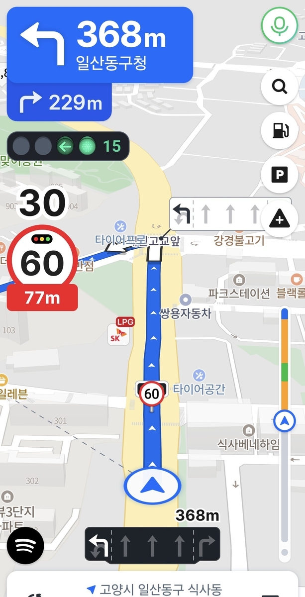 고양시, 내비게이션에 실시간 신호등 정보가 뜬다…교통신호 정보제공 확대